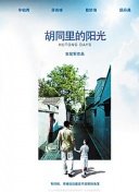 如何在仙武至尊中快速提升角色实力